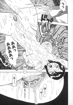 Page 116 of Damekkoijiri