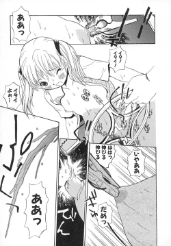 Page 30 of Damekkoijiri