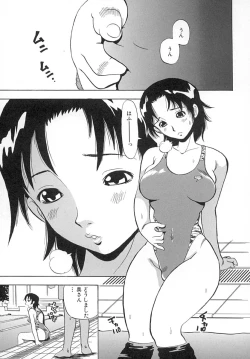 Page 70 of Damekkoijiri