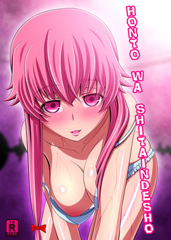 [Carrot Works (Hairaito)] Honto Wa Shitaindesho | You actually want to do it, right?  (Mirai Nikki) [English] [EHCOVE] [Digital]