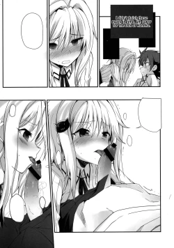 Page 20 of Akuma no Yuuwaku