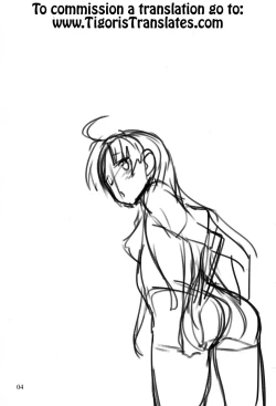 Page 3 of Akuma no Yuuwaku