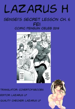 Page 113 of Sensei no Himitsu Jugyou | Sensei's Secret Lesson