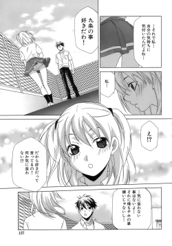 Page 128 of Pink Doll