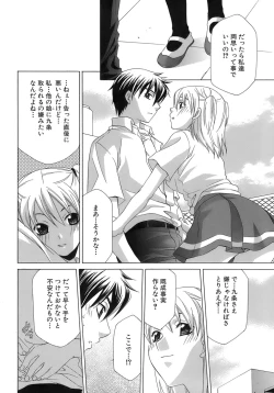 Page 129 of Pink Doll