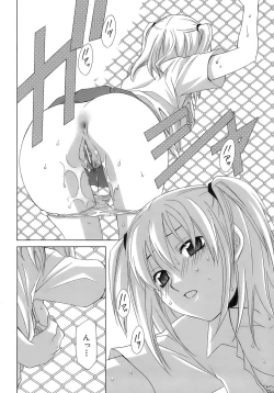 Page 131 of Pink Doll