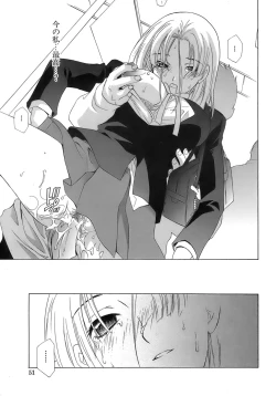 Page 52 of Pink Doll