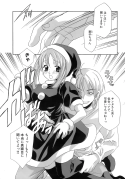 Page 56 of Pink Doll