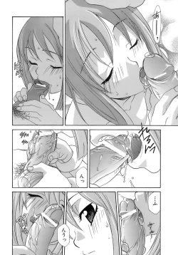 Page 63 of Pink Doll