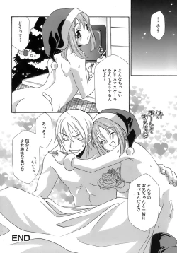 Page 69 of Pink Doll