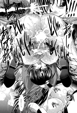 Page 84 of Boku no Marie-san