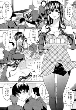 [Kino Hitoshi] Boku no Marie-san