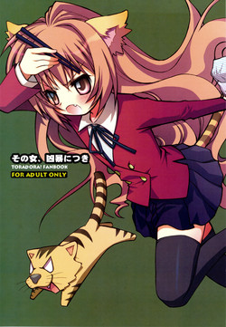 (C75) [Jyaraya (Morishima Petit)] Sono Onna, Kyoubou ni Tsuki (Toradora!) [English] [Akiba-Kei]