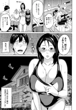 Page 59 of Kyouko Sensei to Boku no Himitsu Ch. 1-3