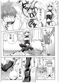 Page 16 of Sonna Kibun