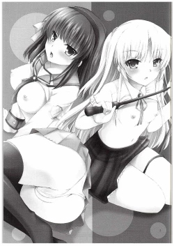 Page 2 of Sonna Kibun