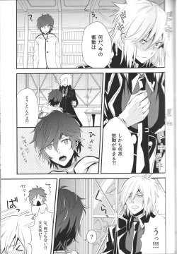 Page 11 of Devil in Mind