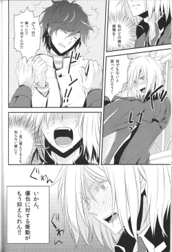 Page 16 of Devil in Mind