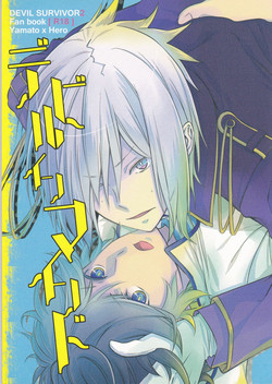 Download Devil in Mind