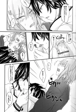 Page 11 of Ryuu no Himegoto