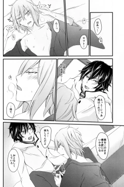 Page 12 of Ryuu no Himegoto