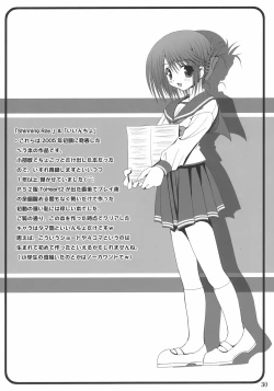 Page 29 of easy funky crazy