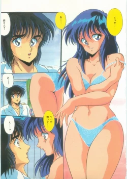 Page 135 of Trouble Date