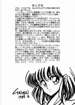 Page 176 of Trouble Date