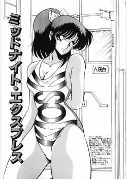 Page 29 of Trouble Date