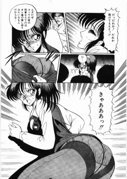 Page 37 of Trouble Date