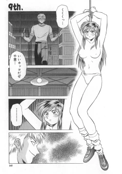 Page 141 of Reimia Yoruzu Company