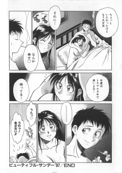 Page 192 of Reimia Yoruzu Company