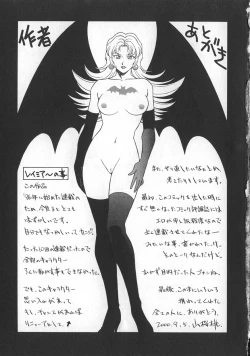 Page 195 of Reimia Yoruzu Company