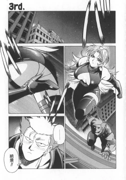 Page 43 of Reimia Yoruzu Company