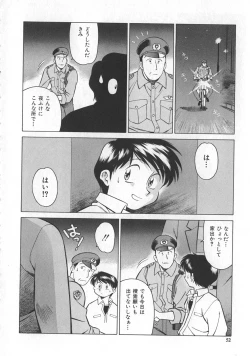 Page 48 of Reimia Yoruzu Company