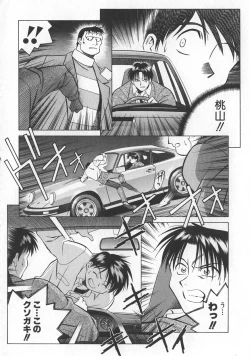 Page 66 of Reimia Yoruzu Company