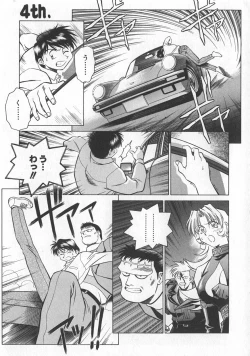 Page 67 of Reimia Yoruzu Company