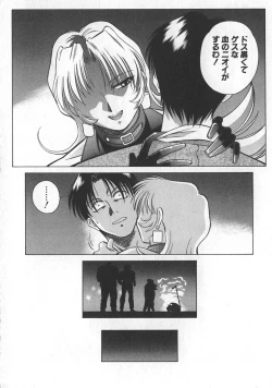 Page 72 of Reimia Yoruzu Company