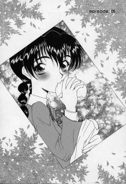 Page 101 of Mahou ni Kakare