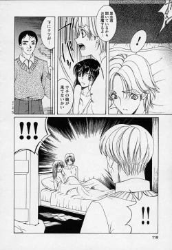 Page 122 of Mahou ni Kakare