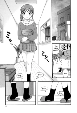 Page 1 of Sae to Yuki