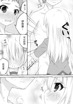 Page 10 of The first demand