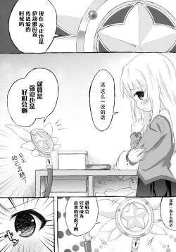 Page 8 of The first demand