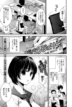 Page 161 of COMIC Ero11 Vol. 5