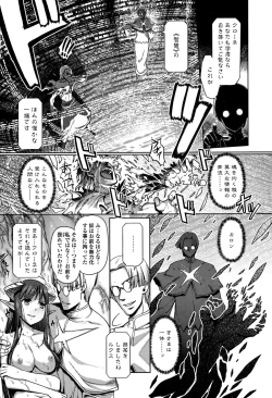 Page 49 of COMIC Ero11 Vol. 5