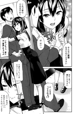 Page 73 of COMIC Ero11 Vol. 5