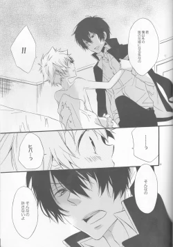 Page 19 of Kanojo ga Mizugi ni Kigaetara