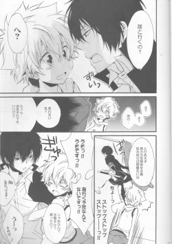 Page 7 of Kanojo ga Mizugi ni Kigaetara