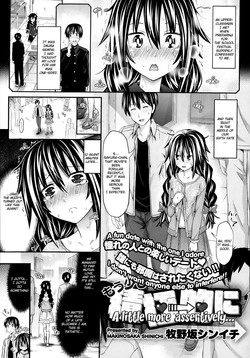 [Makionsaka Shinichi] A Little More Assertively (English)