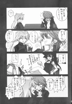 Page 14 of Troubleshooting